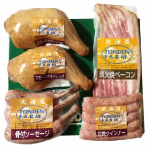 父の日 ギフト ハム セット 送料無料 北海道 トンデンファーム チキンレッグ ・ セット / 父の日ギフト プレゼント 骨付き チキン 鳥脚 