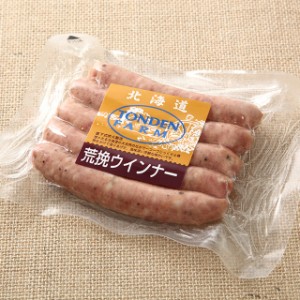 お取り寄せ 単品 北海道トンデンファーム 荒挽ウインナー（100ｇ） / ハム ベーコン ウインナ 人気 自宅用 珍味 自分用 まとめ買い BBQ 