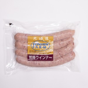 お取り寄せ 単品 北海道トンデンファーム 荒挽ウインナー （120ｇ）/ ウィンナー ソーセージ ビール 自宅用 珍味 自分用 まとめ買い BBQ 