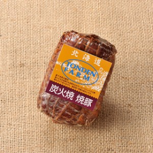 お取り寄せ 単品 北海道トンデンファーム 炭火焼焼豚(200g) / ウィンナー ソーセージ ビール 自宅用 珍味 自分用 まとめ買い BBQ 家庭用 