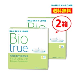 ■送料無料■ ボシュロム バイオトゥルーワンデー 2箱 90枚入り Bio true 1day 1日使い捨て コンタクトレンズ