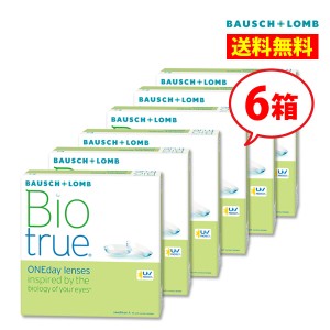 ■送料無料■ ボシュロム バイオトゥルーワンデー 6箱 90枚入り 1日使い捨て コンタクトレンズ