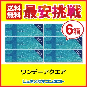 クーパー ビジョン 処方箋 なしの通販｜au PAY マーケット