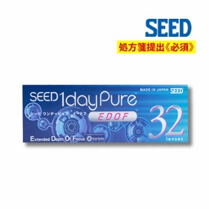 シード ワンデーピュア イードフ  1箱  遠近両用【送料無料】SEED 1dayPure EDOF 1日使い捨て コンタクトレンズ