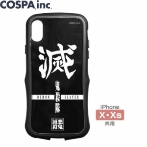 Iphone Xs ケース アニメの通販 Au Pay マーケット