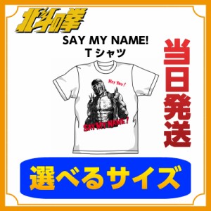 アニメ Tシャツの通販 Au Pay マーケット