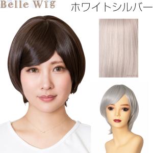 ウィッグ シルバー ショートの通販｜au PAY マーケット