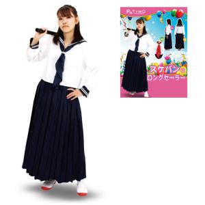 スケバン スカートの通販 Au Pay マーケット