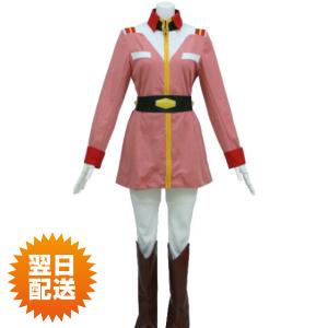 ガンダム コスプレの通販 Au Pay マーケット