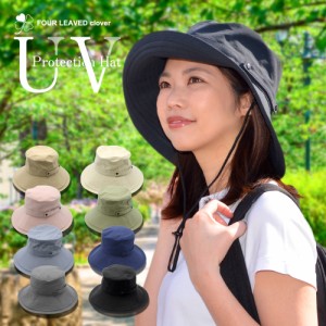 UV 帽子 レディース ウォッシュ加工 紫外線 100% カット 紐付き つば広 折りたたみ 大きいサイズ サイズ調整可能 おしゃれ 可愛い 春 夏 