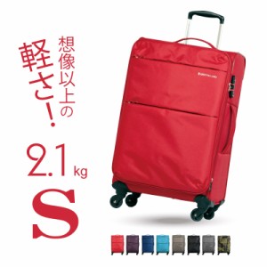 スーツケース 超軽量 機内 持 込 1. kgの通販｜au PAY マーケット