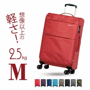 キャリーケース キャリーバッグ スーツケース AIR6327 SOLITE Mサイズ 中型 グリフィンランド griffin land 送料無料 超軽量 軽い 快適 