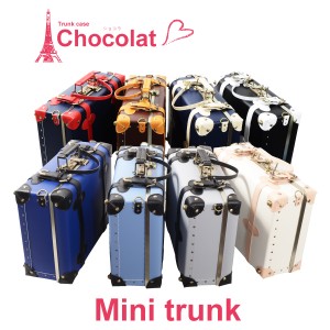 キャリーケース キャリーバッグ スーツケース 機内持ち込み CHOCOLAT ショコラ 2Sサイズ 3Sサイズ 小型 ミニトランク 送料無料 軽量 バッ
