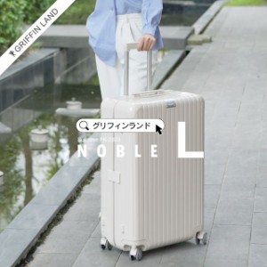 GRIFFINLAND スーツケース Lサイズ キャリーケース キャリーバッグ NOBLE ノーブル FK-2823 L メンズ レディース 男女兼用 旅行カバン フ