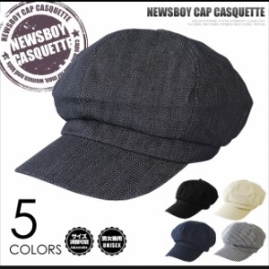 キャスケット ハンチング ワークキャップ CAP 帽子 BCH-50001M メンズ レディース 【定形外郵便送料無料】
