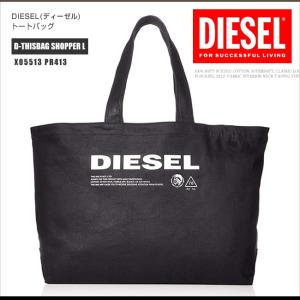 Diesel トート バッグの通販 Au Pay マーケット