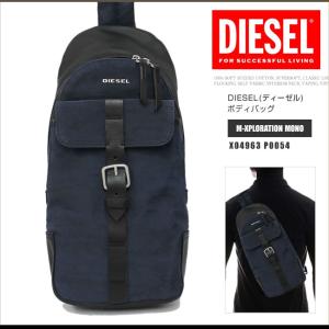 ディーゼル Diesel ボディバッグ メンズ ななめ 掛けの通販 Au Pay マーケット