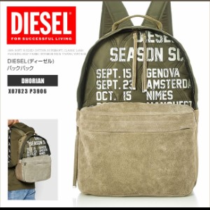 ディーゼル DIESEL リュックサック バックパック X07823 P3906 DHORIAN デイバッグ ミリタリー レザー スエード カーキ DS2373