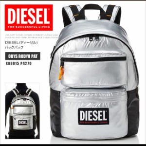 ディーゼル DIESEL リュックサック バックパック X08015 P4270 ORYS RODYO PAT デイバッグ 軽量 大容量 シルバー DS2375