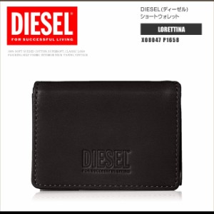 DIESEL ディーゼル 三つ折り財布 ネイビー ダークブルー