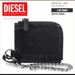 diesel コイン ケース デニムの通販｜au PAY マーケット