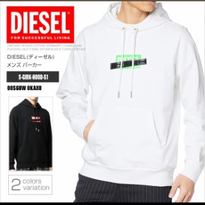 ディーゼル DIESEL パーカー プルオーバー フーディー 00SGUW 0KAXU S-GIRK-HOOD-S1 フードパーカー スウェット DS30104SL