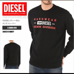 ディーゼル DIESEL トレーナー スウェット プルオーバー A00320 RHATY S-GIRK-K10 テキストロゴ ブラック 大きめ DS30116