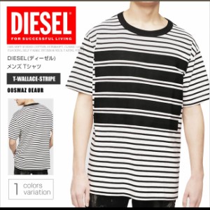 ディーゼル Tシャツ クルーネック 半袖 メンズ T-WALLACE-STRIPE ビッグシルエット ボーダー ストレイプ DS41324  メール便送料無料