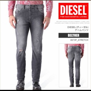 ディーゼル DIESEL デニム ジーンズ パンツ メンズ BELTHER 0673P_STRETCH レギュラースリムテーパード DS7350