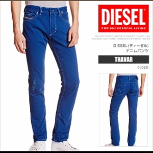 ディーゼル DIESEL デニム ジーンズ メンズ THAVAR 0852D スリムスキニー ゴルフ カラーパンツ ブルー DS7925