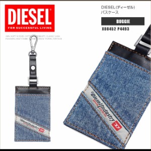 ディーゼル DIESEL パスケース 定期入れ バッジホルダー X08452 P4493 BUGGIE ICカードケース デニム DS8493 メール便送料無料