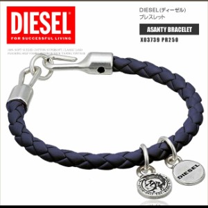 ディーゼル DIESEL ブレスレット アクセサリー X03739 PR250 ASANTY BRACELET サイズ02 ヴィンテージ DS8495 メール便送料無料