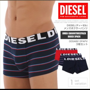 ディーゼル ボクサーパンツ アンダーウェア UMBX-SHAWNTHREEPACK BOXER 3PACK 3枚セット DS9444