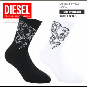 ディーゼル DIESEL ソックス 靴下 アンダーウエア メンズ 003136 0KDAF SKM-CYCLESOCK ロゴ Mサイズ DS9553SL メール便送料無料