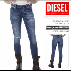 ディーゼル デニム ジーンズ レディース Sweat jeans GRUPEE-NE-R R70R6 JOGG JEANS スリムスキニー ストレッチ DSF3239