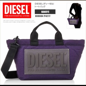 diesel トート バッグの通販｜au PAY マーケット