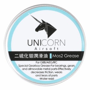 Unicorn Airsoft MOS2 二硫化モリブデングリス (ギア用)