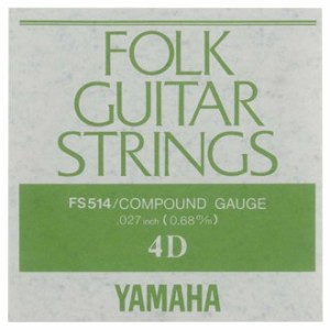 YAMAHA FS-514(4D) アコースティック弦/フォーク弦 バラ〈ヤマハ〉