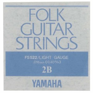 YAMAHA FS-522(2B) フォーク弦バラ〈ヤマハ〉