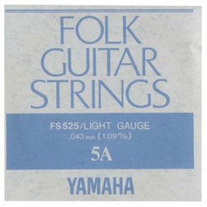 YAMAHA FS-525(5A) フォーク弦バラ〈ヤマハ〉