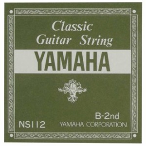 YAMAHA NS112(2B) クラシックギター弦バラ〈ヤマハ〉