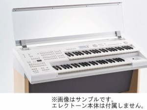 YAMAHA ELBU-F02 ELB-02専用オプション蓋 (フタ)〈ヤマハ〉