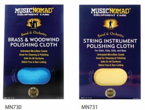 MUSIC NOMAD/管楽器・弦楽器用クロス 【MN730.MN731】〈ミュージックノマド〉