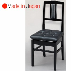 甲南 NO.7S 黒塗 ピアノ椅子(背付きタイプ)日本製