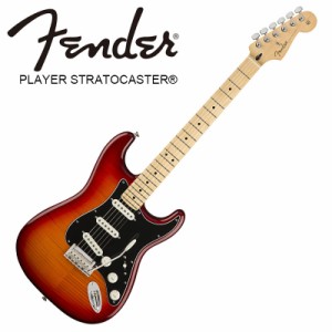 Fender Player Stratocaster Plus Top Aged Cherry Burst 〈フェンダーMEXストラトキャスター〉