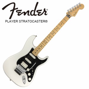 Fender Player Stratocaster Floyd Rose HSS Polar White 【フェンダーストラトキャスター】