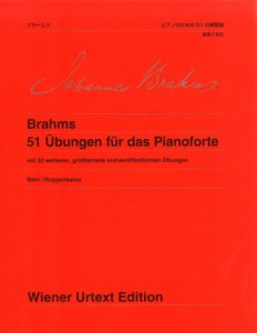 〈楽譜〉〈音友〉ブラームス　ピアノのための51の練習曲  初出版の追加練習曲併録