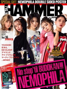 〈楽譜〉〈リットーミュージック〉METAL HAMMER JAPAN Vol.16