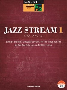 〈楽譜〉〈YMM〉STAGEA・EL ジャズ 5〜3級 JAZZ STREAM(ジャズ・ストリーム)1