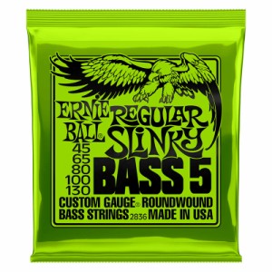 ERNIE BALL 2836 REGULAR SLINKY 5-STRING NICKEL WOUND ELECTRIC BASS STRINGS - 45-130 GAUGE 5弦ベース 【アーニーボール】